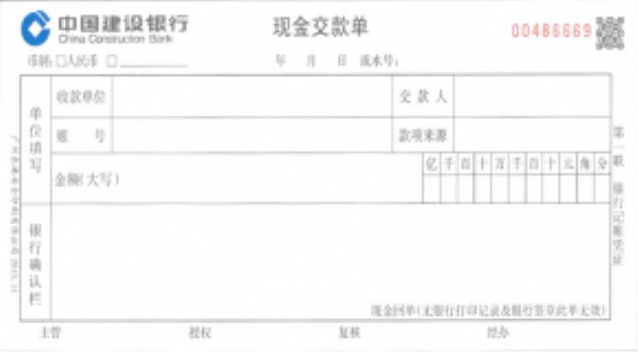 点击下载